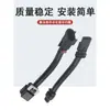 Aplicável ao Cruze Yinglang Regal Crossover Tracker Myrie Baoang Corveira XT5 Chicote do Obturador Start-Stop