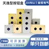 Caja de Botón Pulsador Tipo Tianyi TYX1234 Indicador Luminoso de Interruptor Industrial Caja de Parada de Emergencia de Plástico con Luz