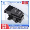 35355-T7A-J01 Es Adecuado para Honda Xrv Coche Freno de Mano Eléctrico Botón Interruptor P Bloque Interruptor de Estacionamiento