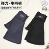 Pantalones Acampanados Directos de Fábrica para Niñas, Pantalones de Yoga Negros de Alta Elasticidad para Niños para Primavera y Otoño, Pantalones de Tiburón para Exteriores para Niños Grandes