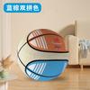 Bola de Basquete Silenciosa de Quinta Geração com Capa de Tecido, Uso Doméstico, Não Perturbadora, Bola de Brinquedo Infantil que Não Quica Muito, Basquete Indoor
