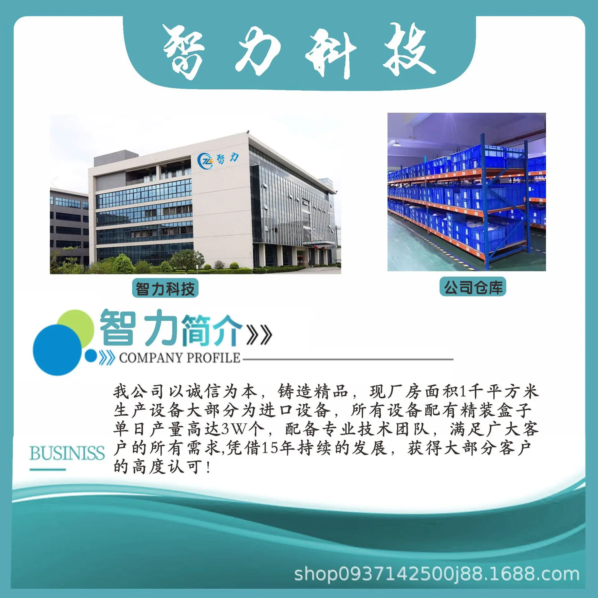 简介1