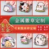 Insignias personalizadas, lindos accesorios de metal de dibujos animados estilo ins para chicas, broches al por mayor, colgantes para bolsos y pines decorativos