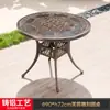 Mesa y Sillas de Aluminio Fundido para Exteriores Mesa Individual Patio Exterior Jardín Ocio Mesa de Comedor de Hierro Protección Solar Impermeable Balcón Mesa de Café Pequeña