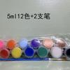 Traje de tira de pintura para pintura artística de estudiantes escolares de 12 colores unidos, suministro directo de puesto de pintura de yeso