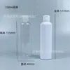 Botella Transparente para Sub-Embotellado 5-300ml Botella con Tapa Flip-Top Botella Exprimidora 500ml Botella para Loción Botella Cosmética Botella Redonda de 1 Litro