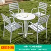 Mesa y Silla Mojia de Aleación de Aluminio para Exteriores, Mesa para Patio, Jardín, Villa, Terraza, Balcón, Mesa Sencilla Casual Blanca
