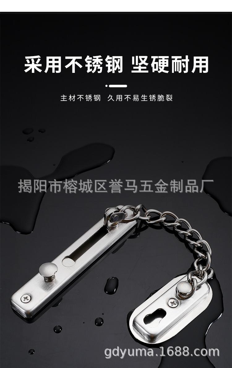 防盗链_09.jpg