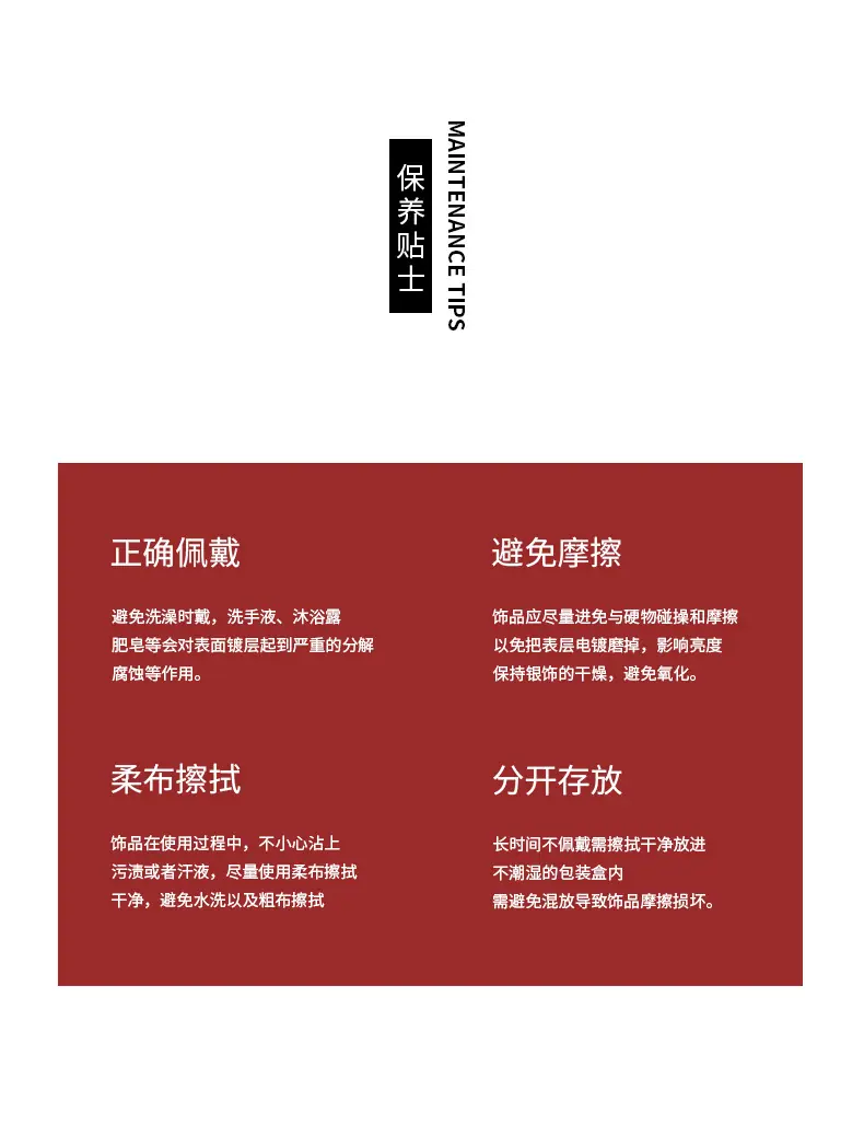 1688详情页_11.jpg