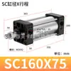 Cilindros, Componentes Pneumáticos Pequenos, Cilindros Booster, Pistões de Alto Empuxo, Cilindros Padrão de Liga de Alumínio Sc40/50/63