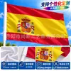 Bandeira da Espanha, Bandeira da Espanha, Bandeira de Carro, Bandeira para Acenar com a Mão, Lenço Espanhol, Bandeira de Poliéster da Copa do Mundo, Tecido Pongee