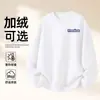 Sudadera de Algodón Pesado para Parejas, Corte Holgado, Cuello Redondo, Sin Capucha, Pulóver, Versátil, Cálida, Prenda Superior Estampada para Otoño e Invierno