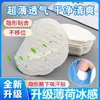Parche absorbente de sudor para axilas, parche anti-sudor de verano, parche para sudor de axilas, anti-sudor para axilas, a prueba de sudor, sin costuras, transpirable, parche bloqueador de sudor
