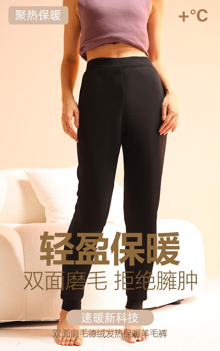 羊毛裤_06