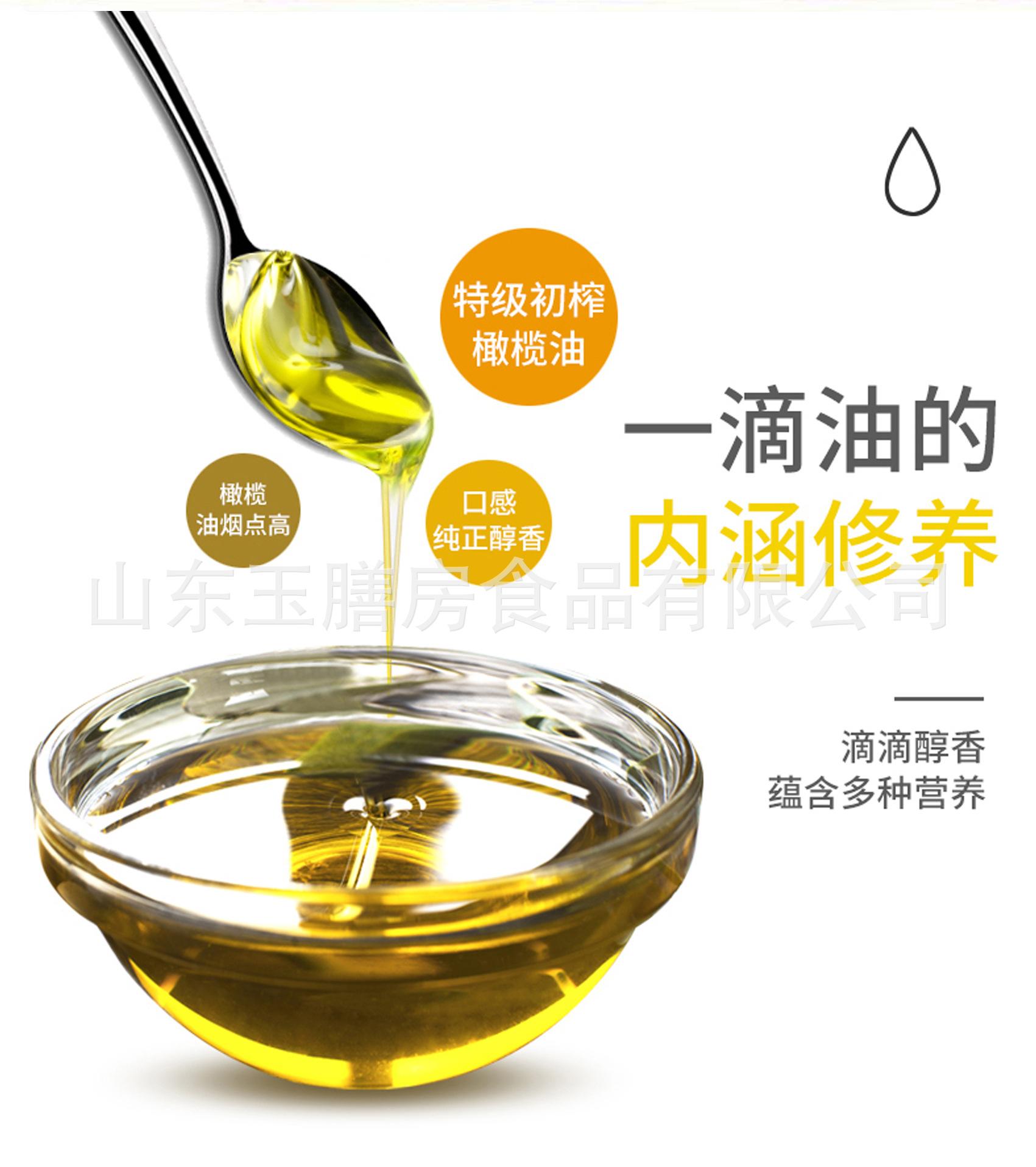 500ml调和油详情图3.jpg