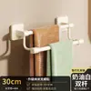 El fabricante puede procesar y personalizar Pegatina de ventosa Toallero Baño Sin perforaciones Barra para colgar toallas de baño Estante Baño