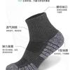 Calcetines Cortos Transpirables para Deportes al Aire Libre para Hombres y Mujeres Fondo de Toalla Grueso Montañismo Senderismo Todas las Estaciones Correr Calcetines Deportivos Amortiguadores