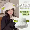 Gorro de felpa cálido de otoño e invierno con protección para las orejas para mujer, sombrero de punto versátil a prueba de frío