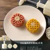 Novo molde de bolo da lua estilo Guangzhou 2026, prensado à mão, de grau alimentício, 50g, para fazer bolos da lua de pele de gelo e bolos de feijão mungo em casa