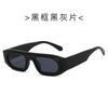 Gafas de sol de una pieza con montura de panda de alta gama, estilo coreano, 2025, anti-UV, para conducir, para mujer