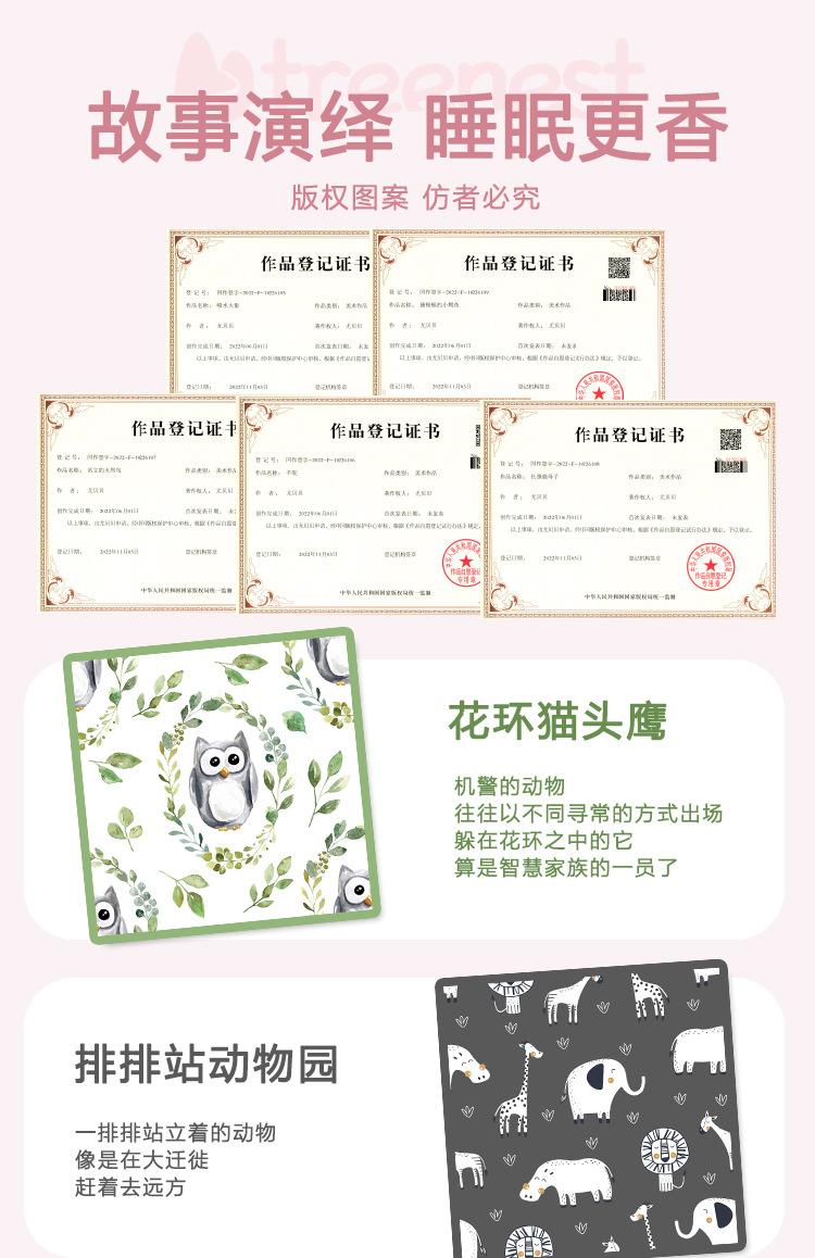 豆豆毯_02.jpg