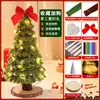 Limpador de cachimbo Árvore de Natal Novo Estilo Natal Handmade DIY Pacote de Material Decoração de Natal Enfeite Ampliado Atualizado Outro