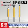 Juego de 8 Piezas de Cuchillos de Recorte con Fresadora Amarilla para Carpintería, Herramientas de Fresado de Carburo para Máquinas de Carpintería