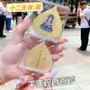 Pegatina para Teléfono Móvil Thangka del Dios Guardián de Oro Puro 999, Pegatina de Protección del Zodíaco para el Año de Nacimiento, Regalo Creativo, Souvenir al por Mayor