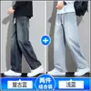 Jeans para hombre para primavera y otoño, pantalones rectos holgados para hombre, nuevos pantalones largos casuales versátiles de pierna ancha para hombre 2026