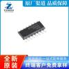 Chip aislador digital de 6 canales Platinum 162u31 patch SOP16 3V ~ 5.5V marca nueva original 162U3
