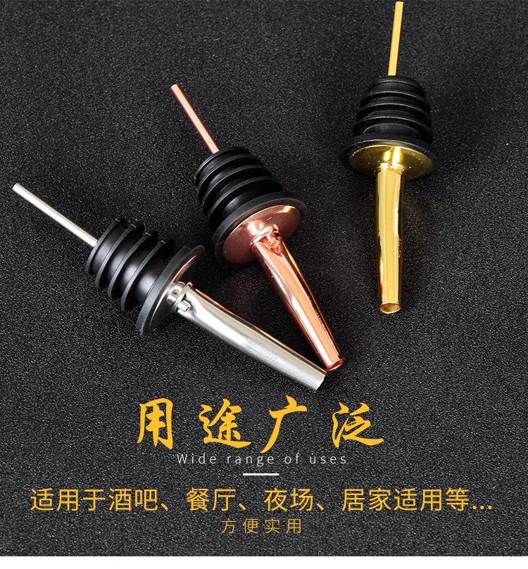 酒嘴详情页_03.jpg