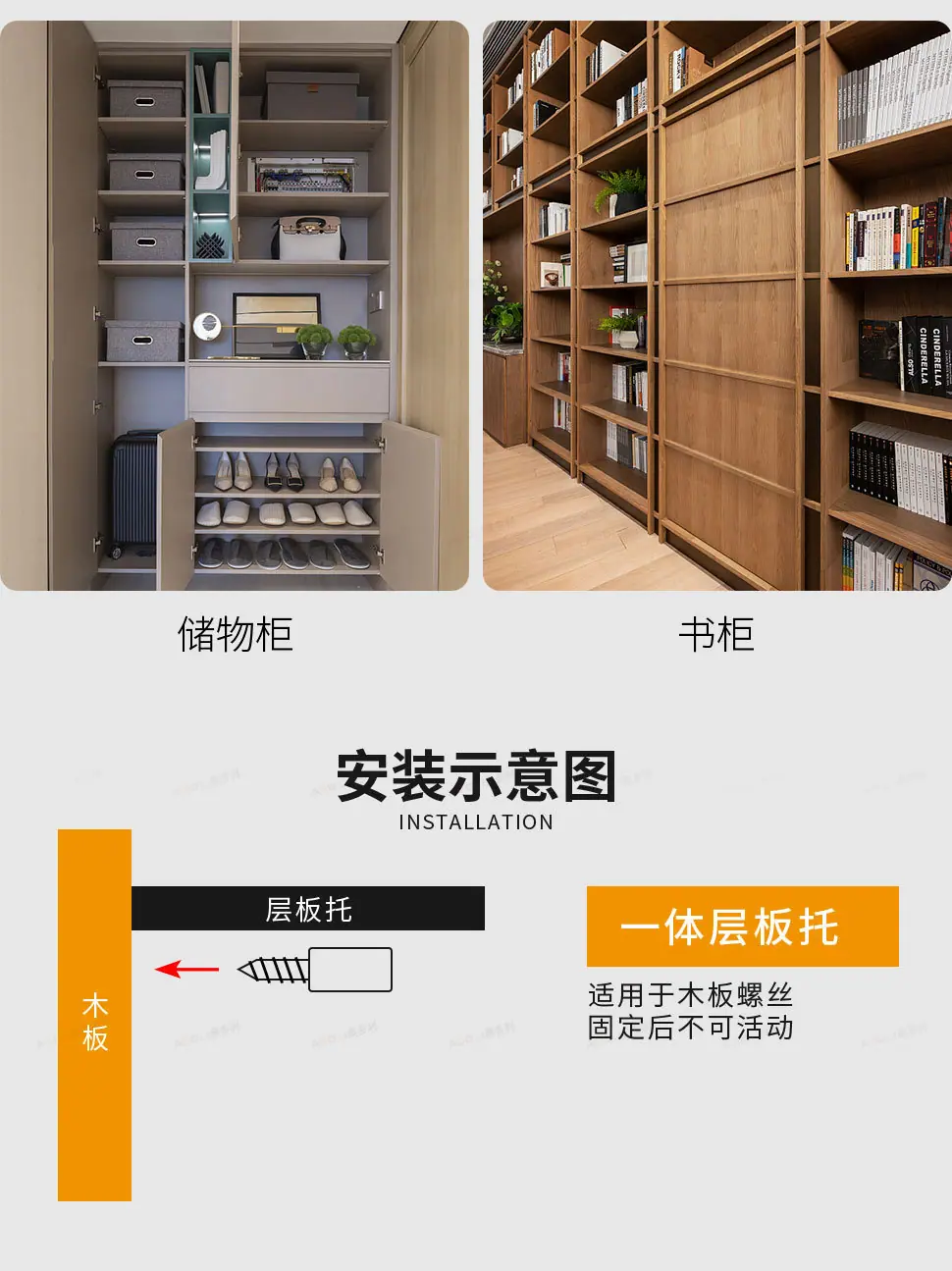 详情页_10