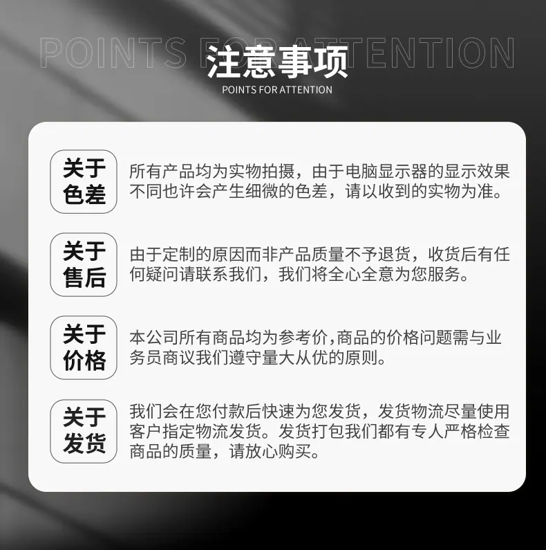 深圳市创安达科技有限公司-详情页_17