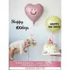Montaje de Accesorios para Fotos de Luna Llena para Bebé, Caballo Bebé, Globos de Decoración para Escena de 100 Días, Accesorios para Ceremonia de 100 Días para Niños y Niñas