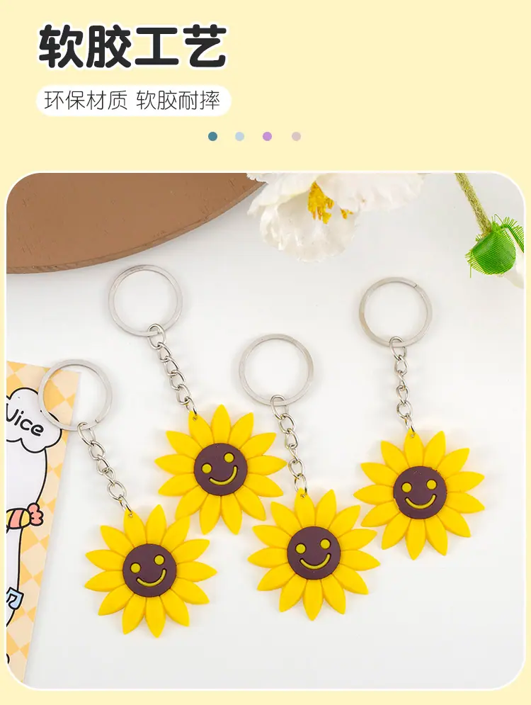 向日葵钥匙扣_06.jpg