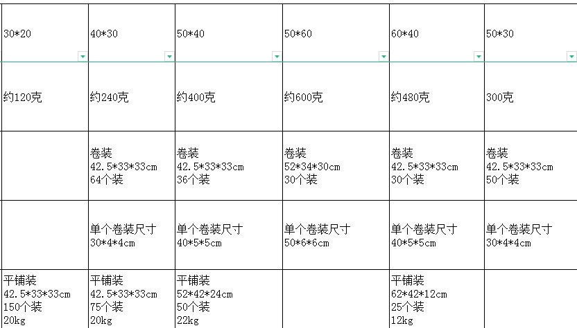 微信截图_20230310144242