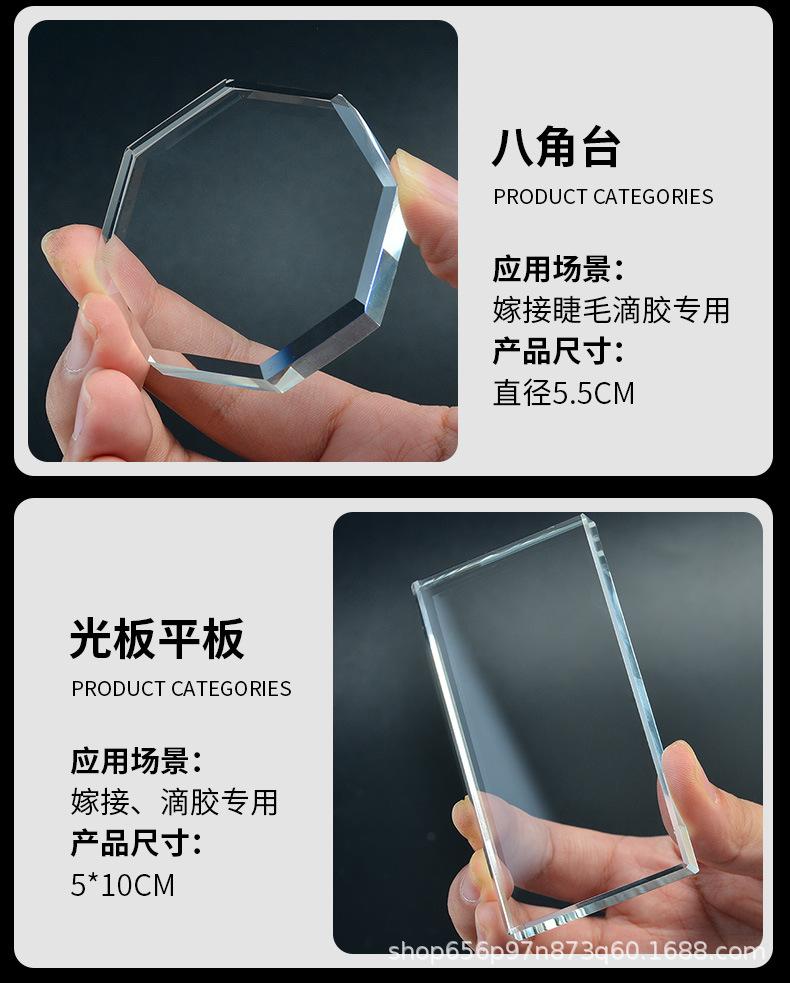 睫毛台详情_05.jpg