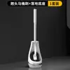 Cepillo de Inodoro de Golf Estilo Japonés Cepillo para Baño Hogareño Cepillo para Limpieza de Inodoro Mango Largo Montado en Pared Sin Taladro Cepillo de Limpieza