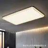 Luz de Techo Principal de Lujo de Espectro Completo para Sala de Estar, Lámpara de Techo con Patrón de Grietas de Hielo, Luz LED para Dormitorio y Comedor, Iluminación Ambiental para Toda la Casa, Lámparas de Iluminación Zhongshan