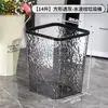 Lixeira Transparente Personalizada 2026 de Alto Padrão com Efeito Ondas d'Água para Uso Doméstico na Sala de Estar, Luxo Leve, Tamanho Grande, Grande Capacidade, para o Banheiro