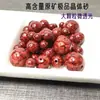 Directo de fábrica cinabrio de mineral bruto natural cuentas sueltas arena roja arena dorada púrpura arena imperial cuentas redondas DIY joyería de texto con cuentas