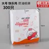 Saco de Papel à Prova de Óleo Personalizado Bolsa Organizadora Sem Revestimento Papel à Prova de Óleo Grau 7 Material Alimentício Batata Frita Frango Frito Bife Filé de Frango Coxas de Frango