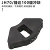 Bloco Amortecedor Roda Traseira de Motocicleta Wy125/Jd100 Jialing Jh70/Gs125 Cubo de Roda com Viga Curva Manga de Borracha Amortecedora