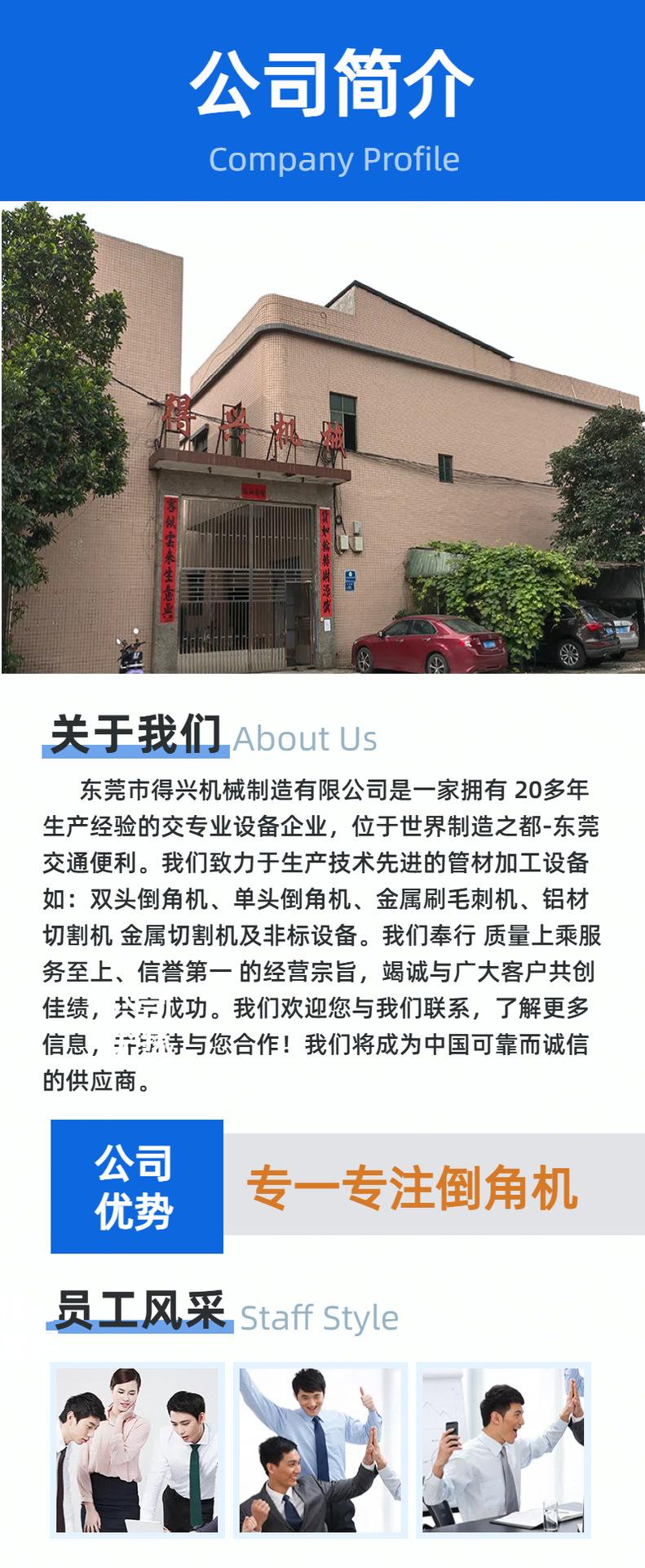 01简约实景风白色广告传媒类企业公司简介宣传长图海报