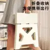 Taburete plegable, silla plegable para exteriores, banco pequeño portátil ultraligero, taburete de viaje de plástico, esencial para viajes en tren de alta velocidad, taburete de pesca