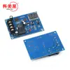 Módulo de control de carga de batería de litio XH-M603, interruptor de protección de control de carga de batería de 12-24 V