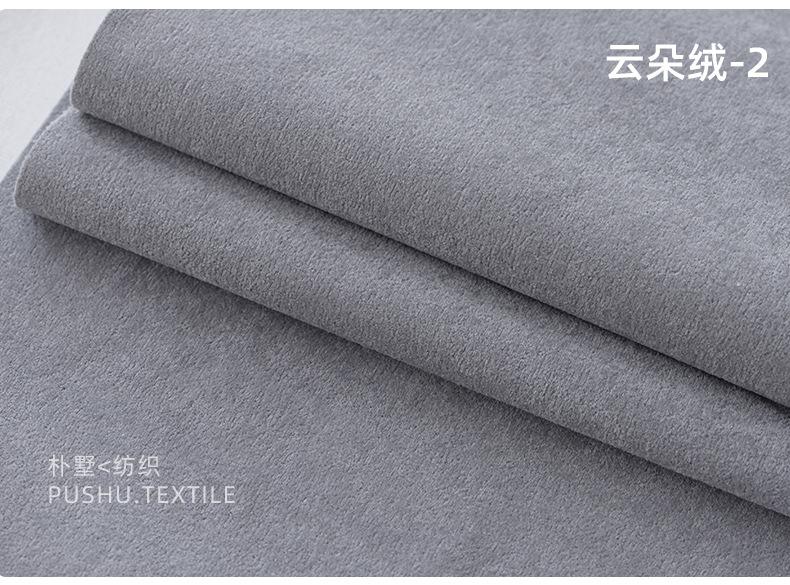云朵绒 (15).jpg
