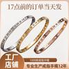 Pulsera de Acero de Titanio, Caracteres Romanos de Moda y Personalizados, Pulsera que No se Desvanece, Accesorios de Pulsera Sencillos Coreanos para Mujer, Estilo Europeo y Americano para Hombre
