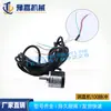 Máquina de Endireitar e Cortar Contador de Metros Máquina de Dobrar Codificador Máquina de Endireitar Hidráulica CNC Contador de Metros Yujia
