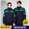 Jaqueta acolchoada de algodão antiestática de inverno jaqueta acolchoada de algodão à prova de frio roupas de trabalho Sinopec posto de gasolina uniformes câmara fria roupas quentes de proteção ao trabalho